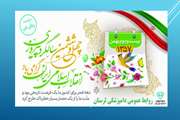 پیام تبریک مدیرکل دامپزشکی لرستان به مناسبت فرارسیدن یوم الله دهه فجر